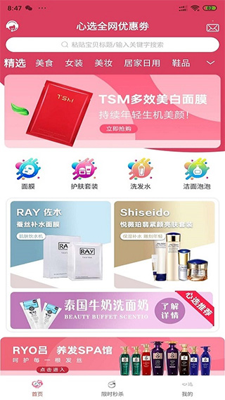截图1