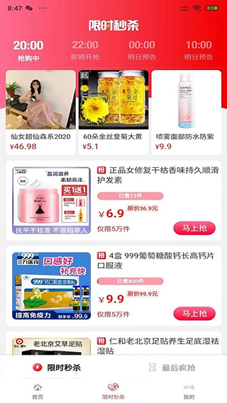 截图2